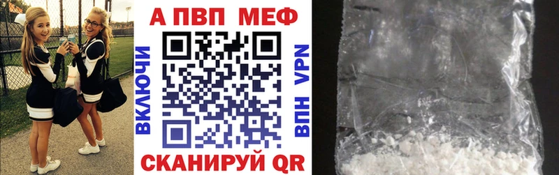 Купить наркотики цена Копейск Метамфетамин НБОМе Альфа ПВП Мефедрон Cocaine ГАШИШ Галлюциногенные грибы Каннабис