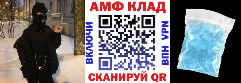 АМФ Premium Копейск