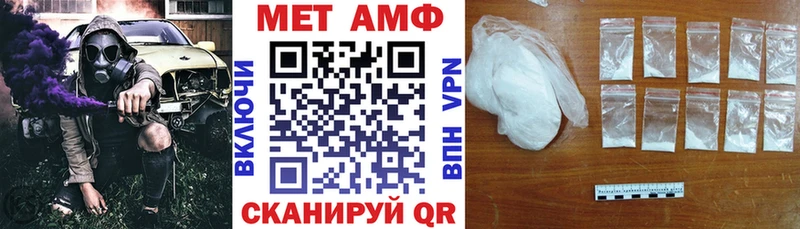 Amphetamine Premium  Копейск 