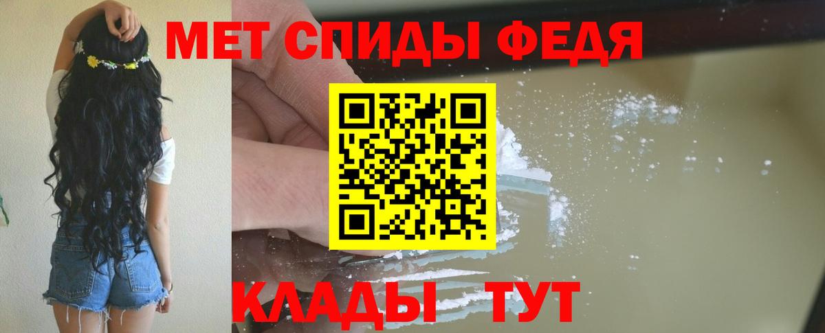 Amphetamine 97%  Вход с VPN  Копейск 
