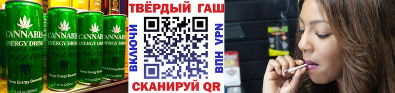 Canna-Cookies конопля  продажа наркотиков  Копейск 