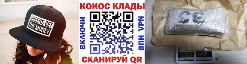 сколько стоит  Копейск  КОКАИН VHQ 