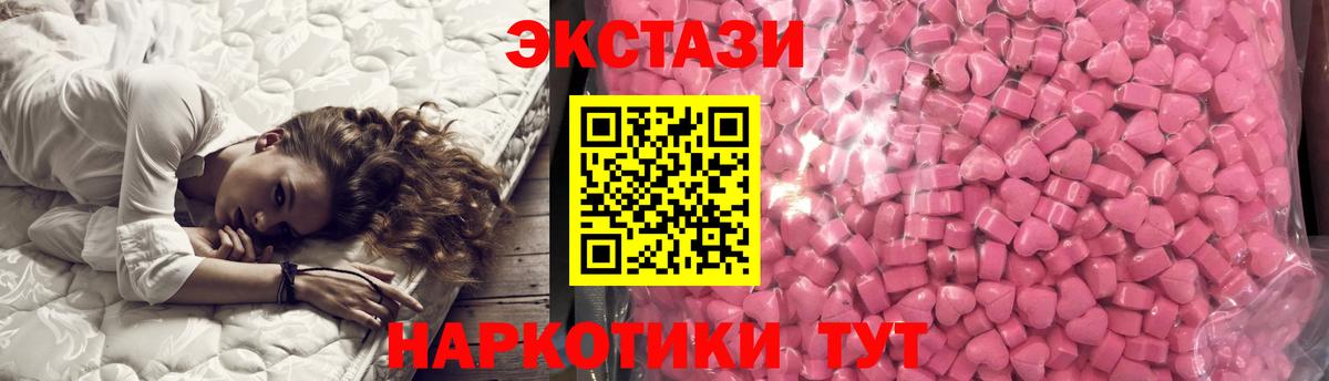 ЭКСТАЗИ VHQ Копейск