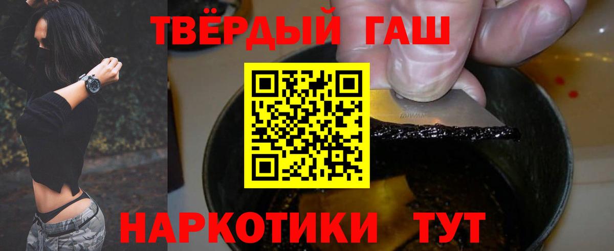 ГАШИШ  ГАШИШ гашик  Вход с VPN  Копейск  ГАШИШ ice o lator 