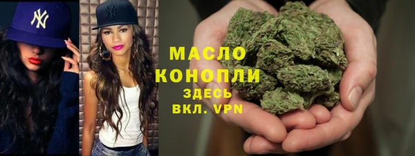 мяу мяу мука Тавда