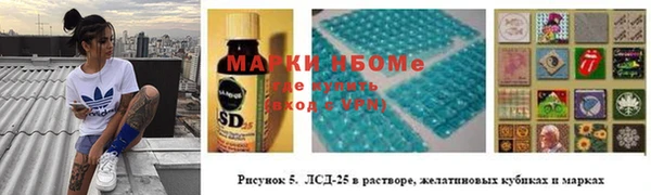 герыч Алексеевка