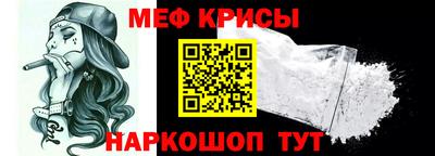 бошки Кинель