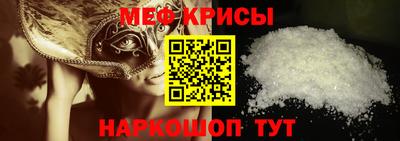 бошки Кинель