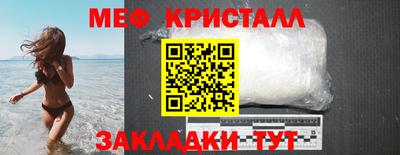 кристаллы Кимры