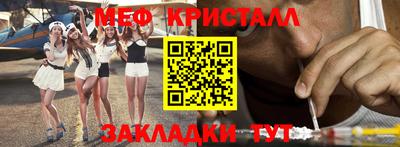 кристаллы Кимры