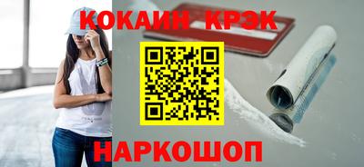бошки Кинель