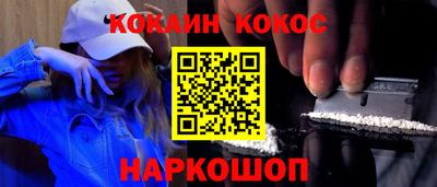бошки Кинель