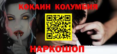 кристаллы Кимры