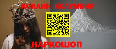 кристаллы Кимры