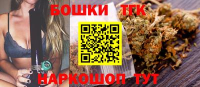 бошки Кинель