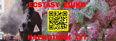 бошки Кингисепп