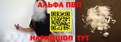 бошки Кинель