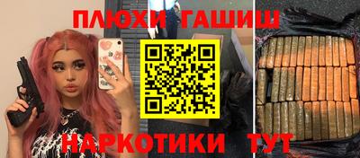 бошки Кинель