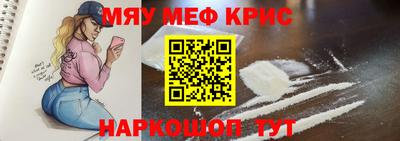 кристаллы Кимры