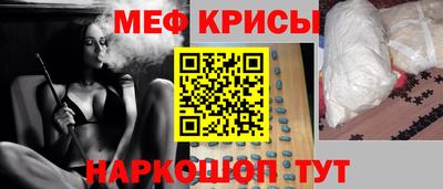 кристаллы Кимры