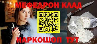 бошки Кингисепп