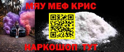 бошки Кингисепп