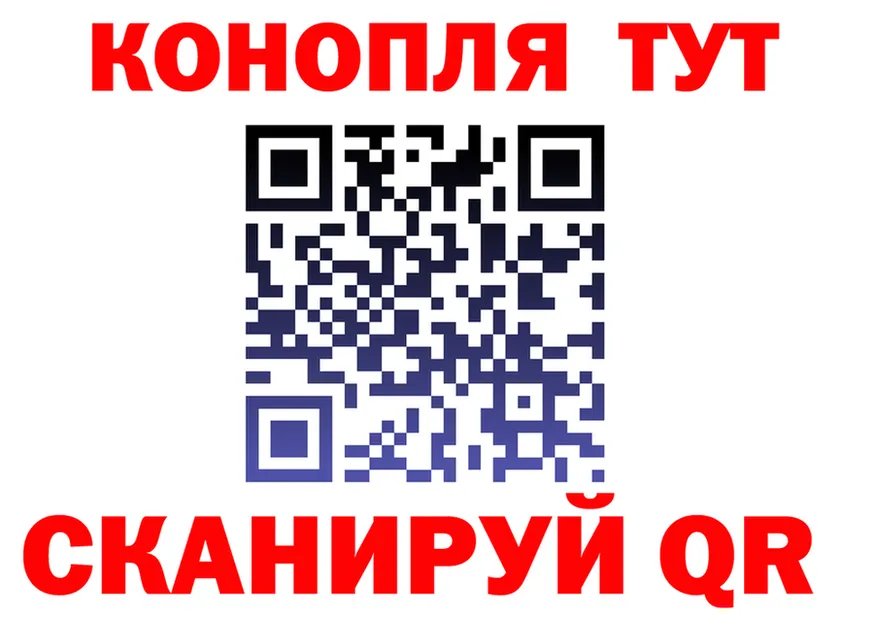Как найти наркотики?  формула Копейск