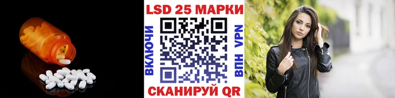 ЛСД экстази ecstasy  Копейск 