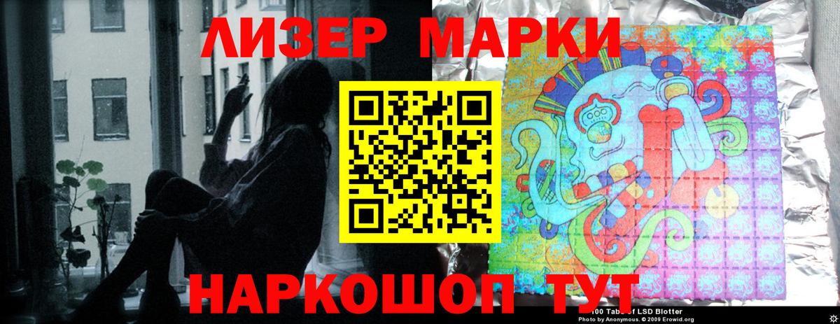 Копейск  ЛСД экстази кислота  Лсд 25 экстази  Вход с VPN  ЛСД экстази кислота 