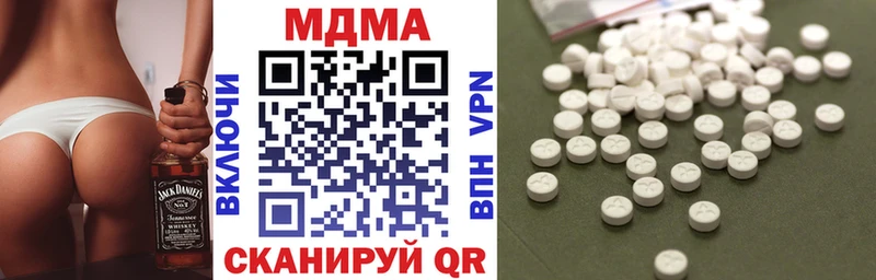 МДМА crystal  Копейск 
