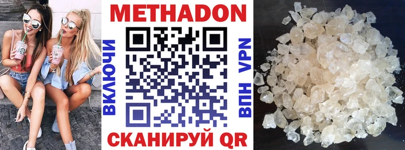 наркота  Копейск  OMG зеркало  Метадон мёд 