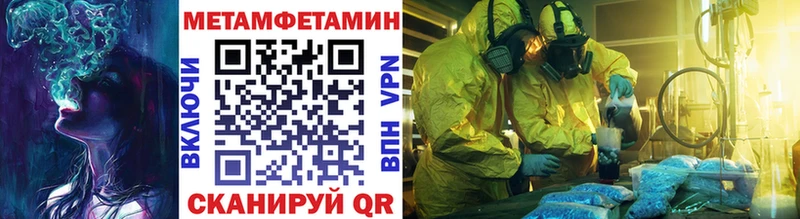 Первитин витя  Копейск 