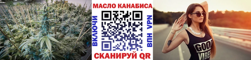 OMG ONION  Копейск  сайты даркнета клад  Дистиллят ТГК жижа 