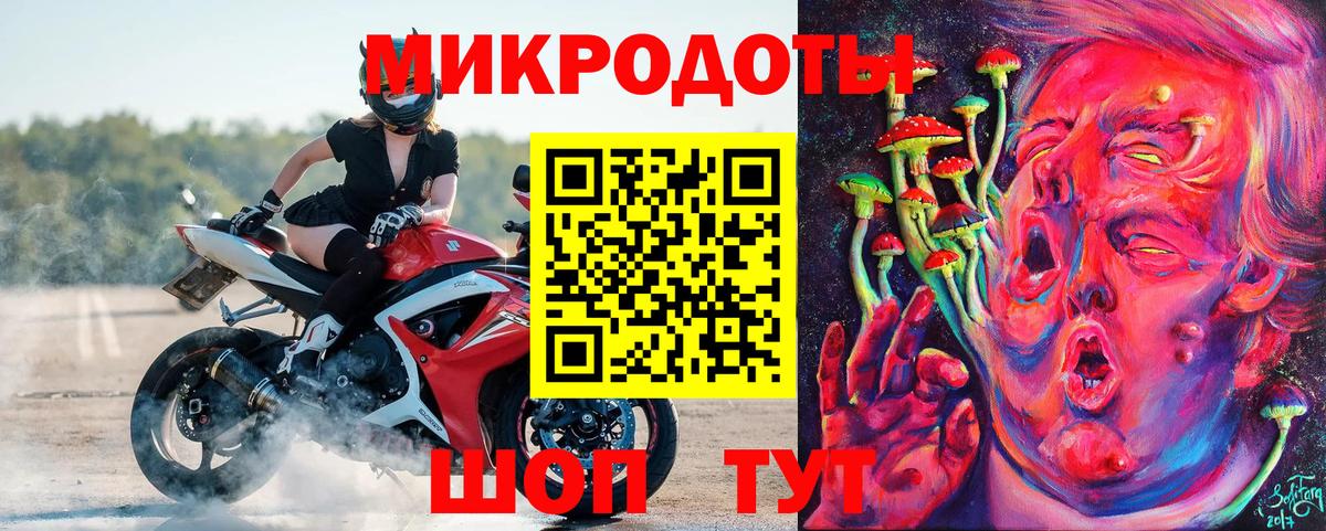 Псилоцибиновые грибы MAGIC MUSHROOMS Копейск
