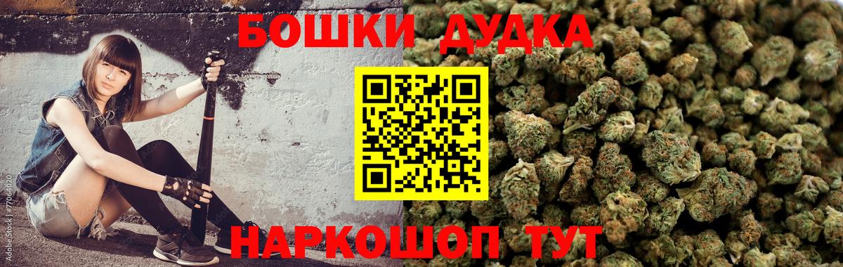 Конопля сатива  Бошки марихуана Bruce Banner  Вход с VPN  Копейск 